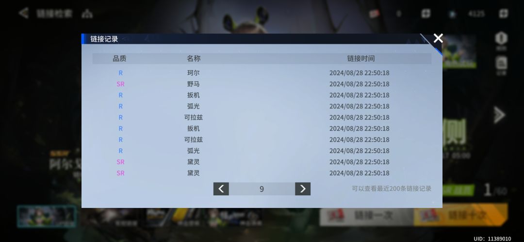 奉劝各位一句，阿尔法池子直接跳 9