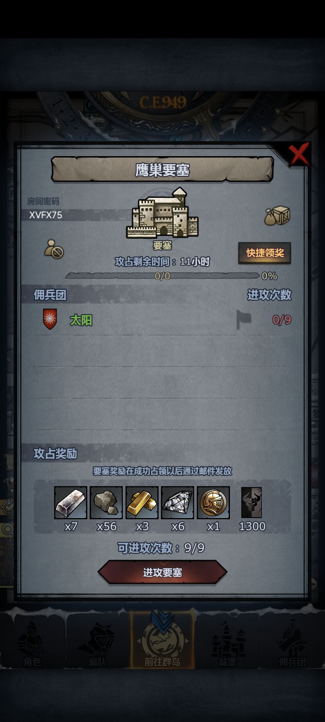 第一次发车 ,感谢之前所有带我上车的大佬 1