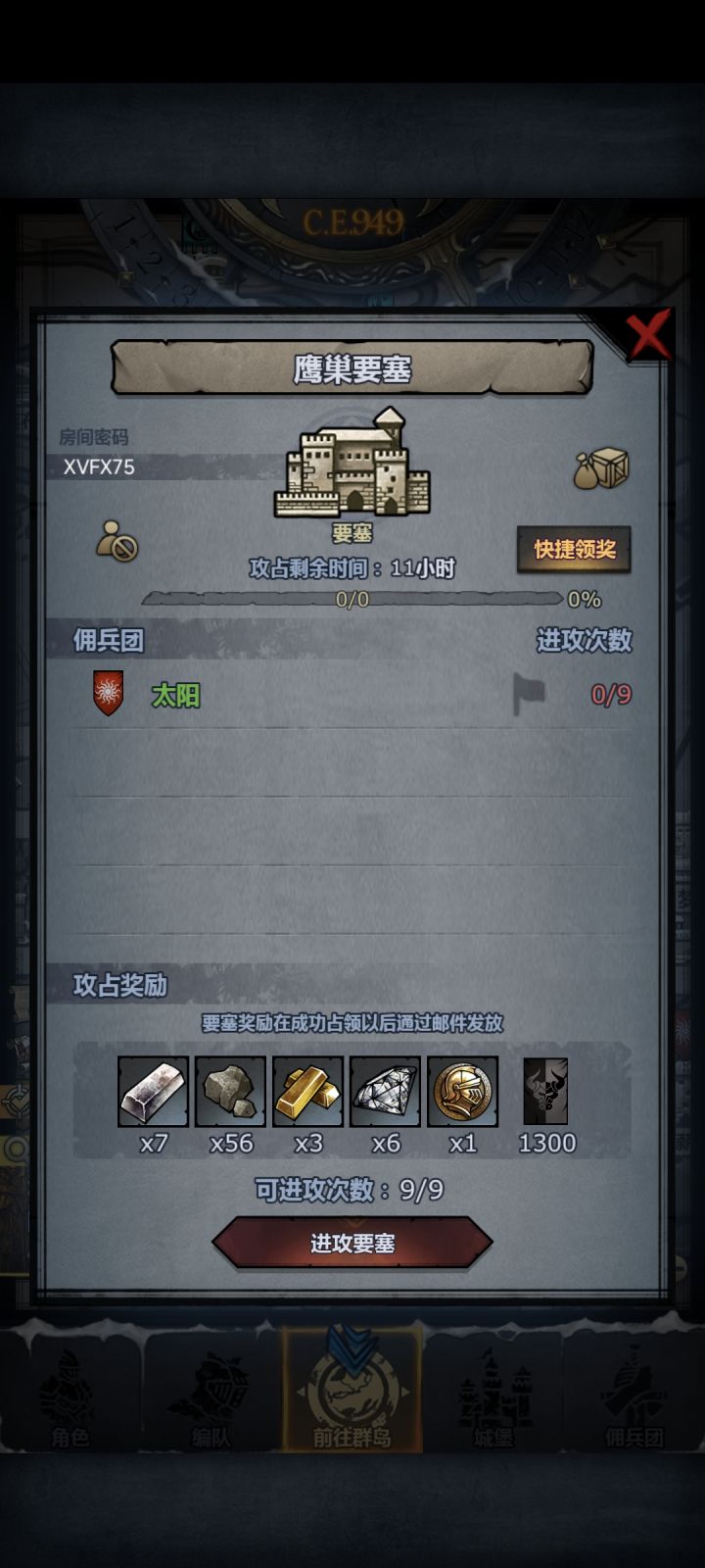 第一次发车 ,感谢之前所有带我上车的大佬截图