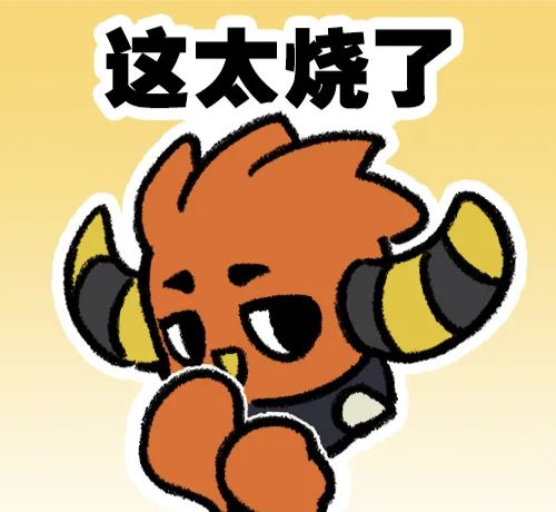 不互哦 1