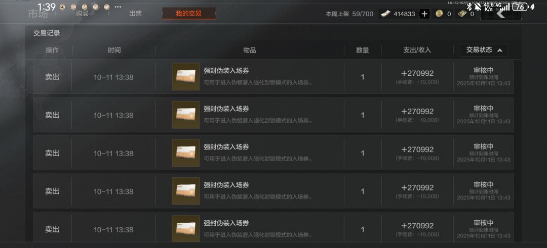 文森爱死你了! 2