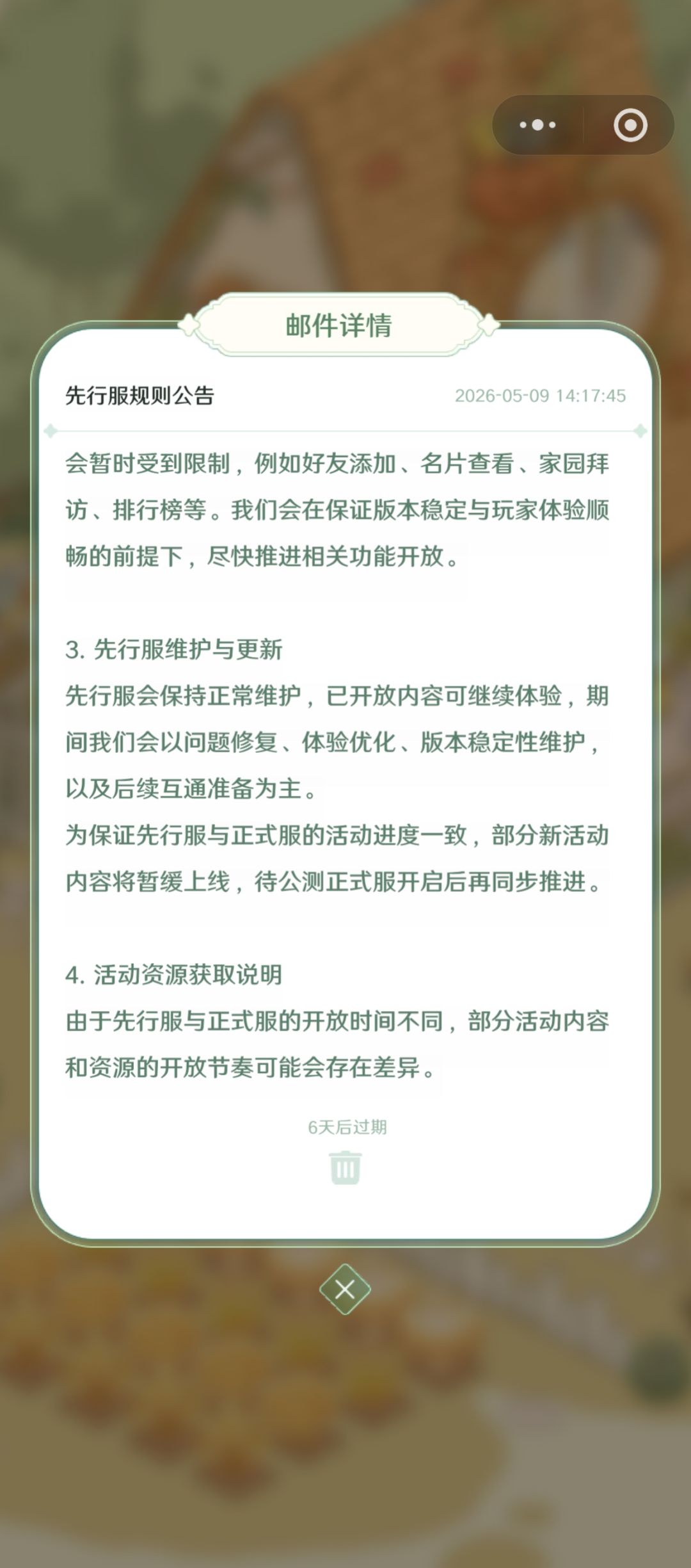 不知道说啥了,自己看吧 2