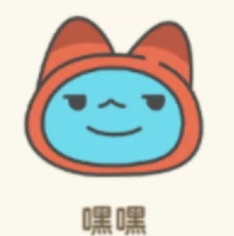 大家怎么看这个表情?截图