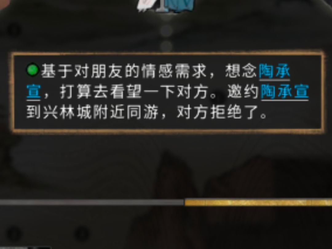 鬼谷八荒真会整活 2