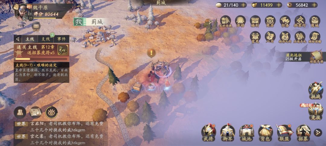 玩了一天我到底啥时候抽奖啊哈兄弟们 2