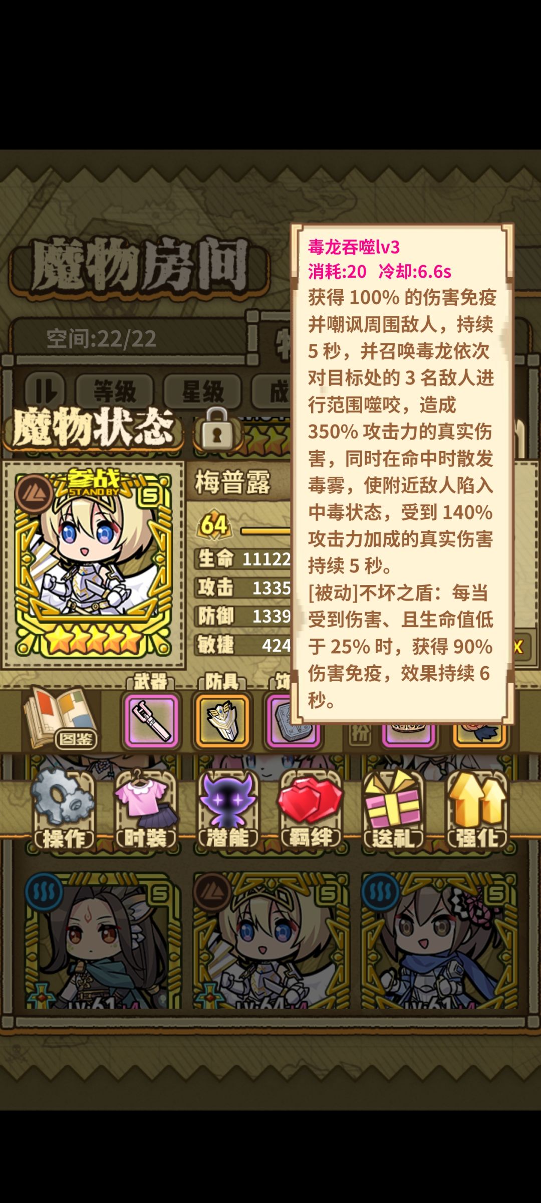 兄弟们,新的炼金表,快冲!(餐桌提供!) 3
