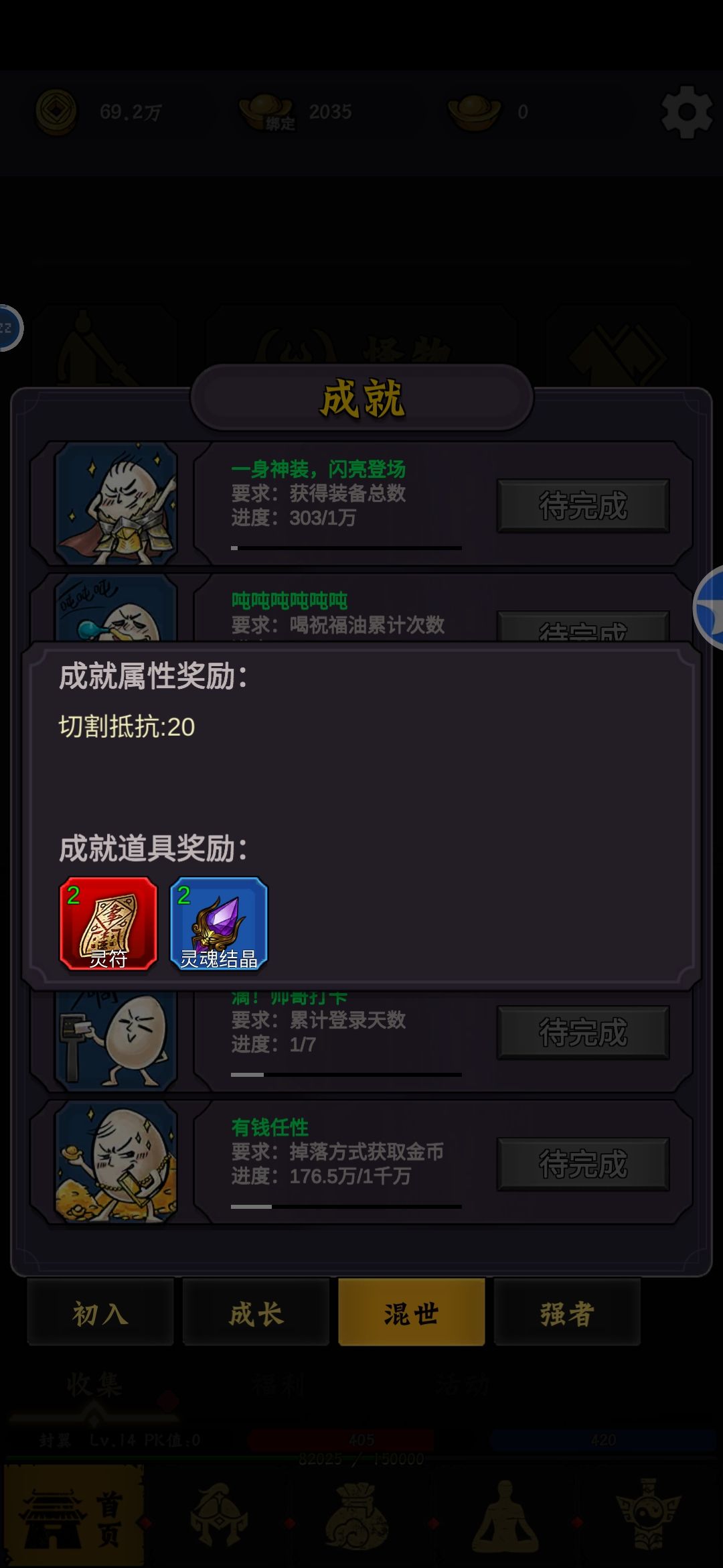 动态图片 2