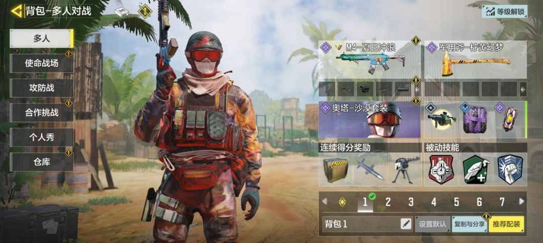 对新手很友好 1