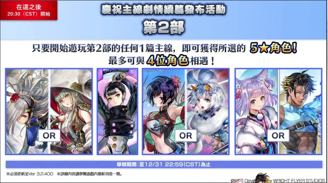 中篇活动情报 2