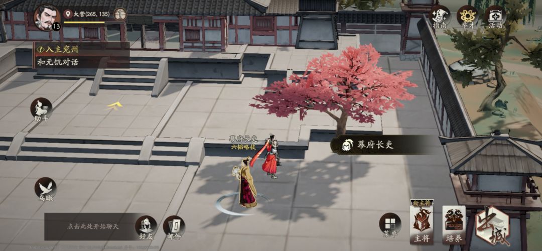 #第六天# 1