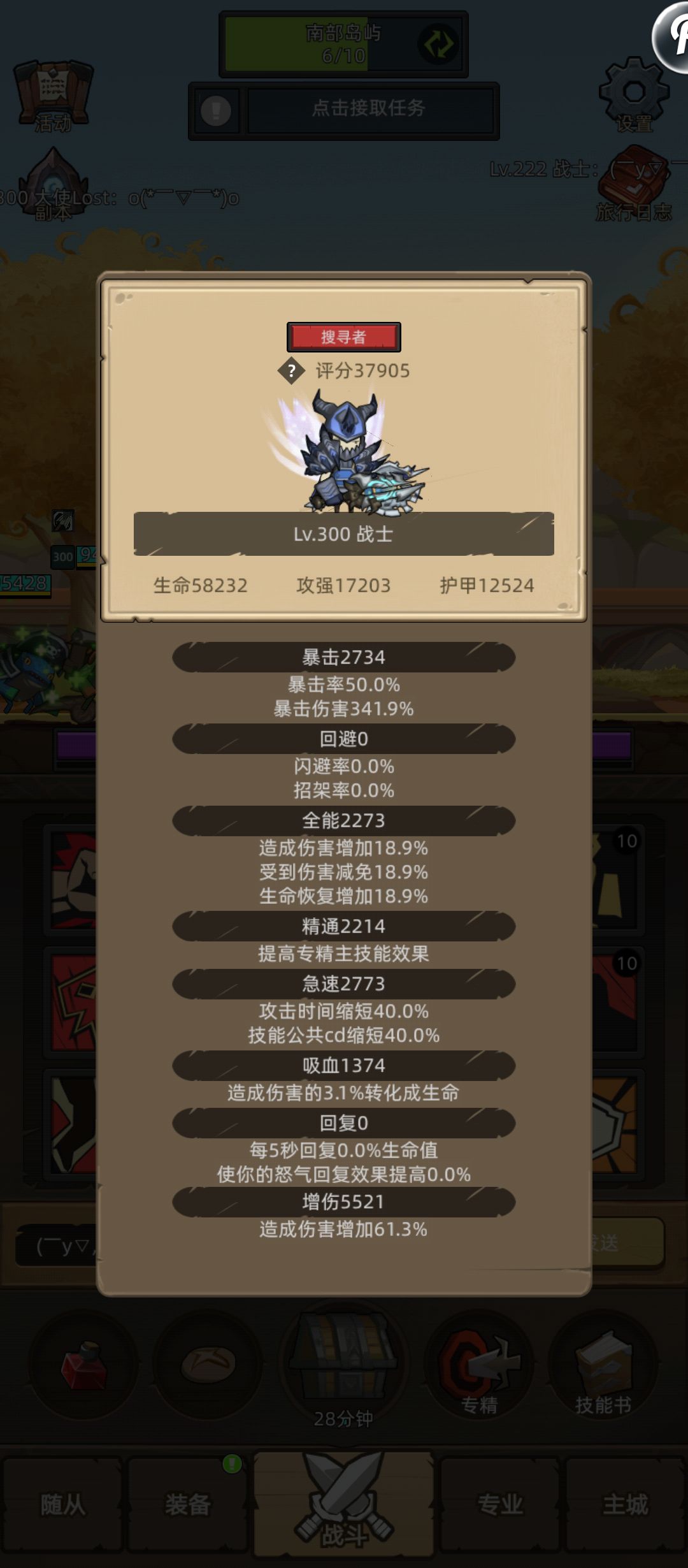 怎么再提升提升 1