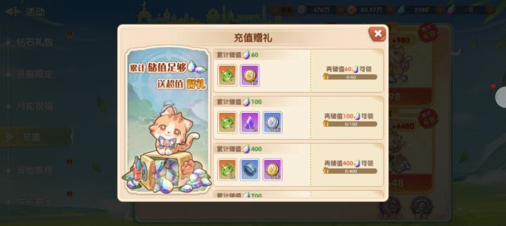 这些你们都领完了吗？截图