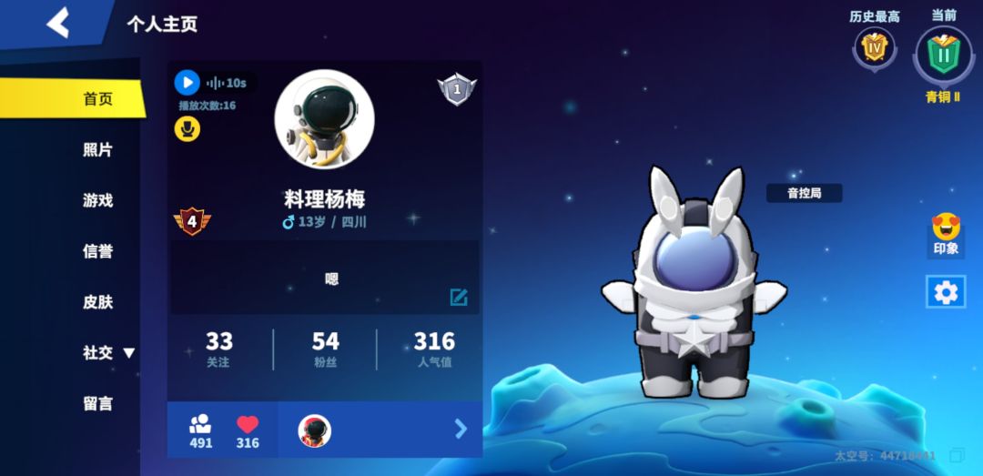 还有多少人记得这个皮肤? 1