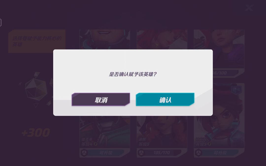 我发现一个很严重的问题,我核心去哪了? 3