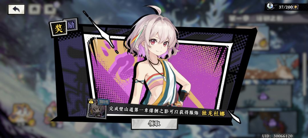 话说你们是被什么吸引过来的 2