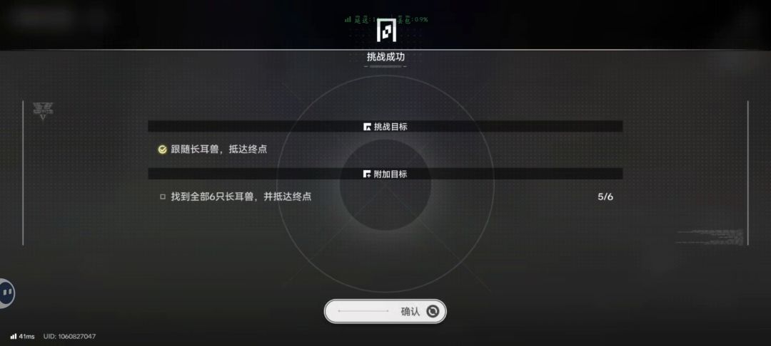 第一次我漏了我的错第二次你说这不是六 5