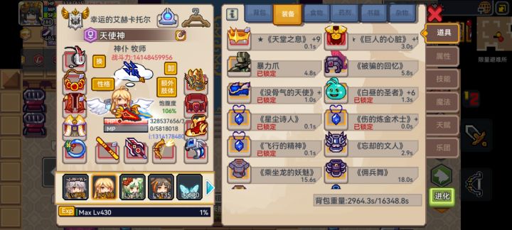 有点意思截图