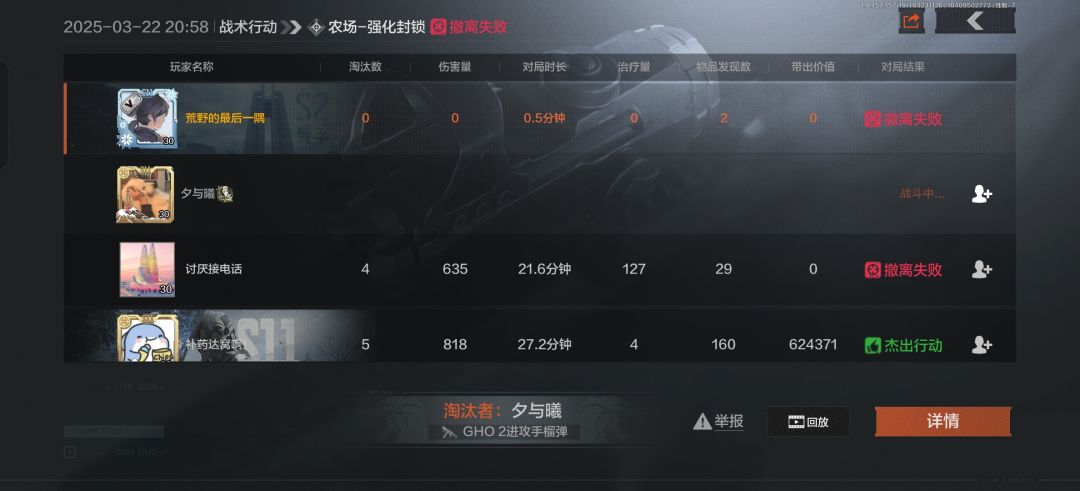 大家少炸队友,昨晚队友开局炸我直接封了 1