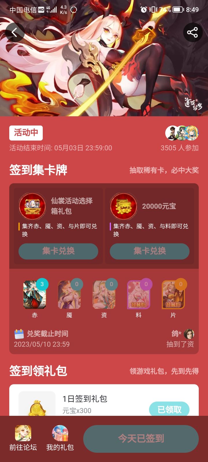 这游戏对我恶意咋这么大截图