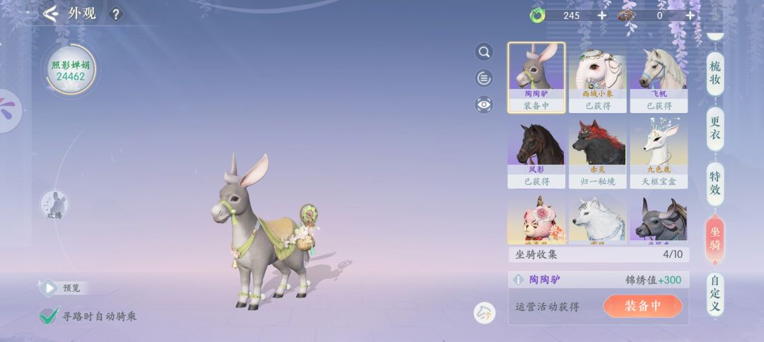 送号可换绑 1