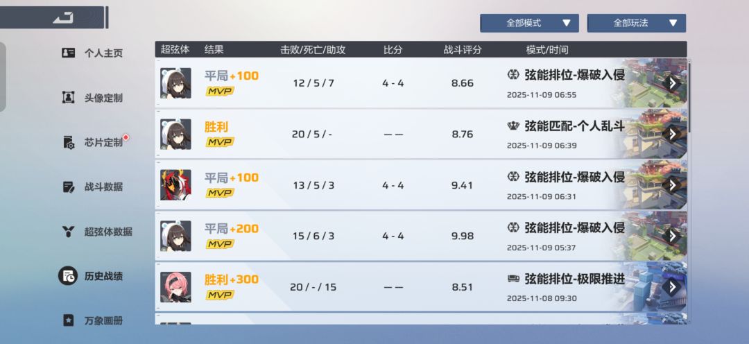 逆天游戏 1
