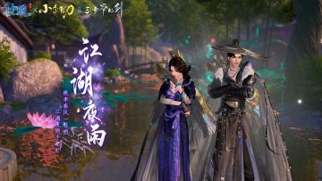 【仙遇试衣间】这套古龙联动高定时装「江湖夜雨」，你入手了吗？