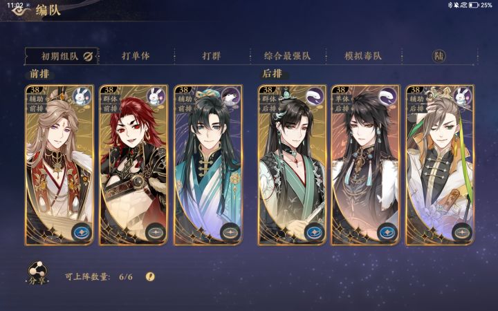 感觉用了很多辅助截图