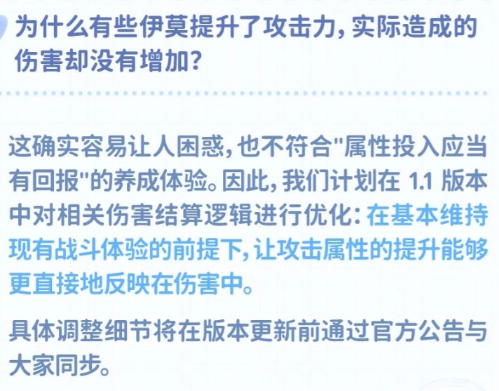 伊莫沌模式官方认了,确实难度太高 3