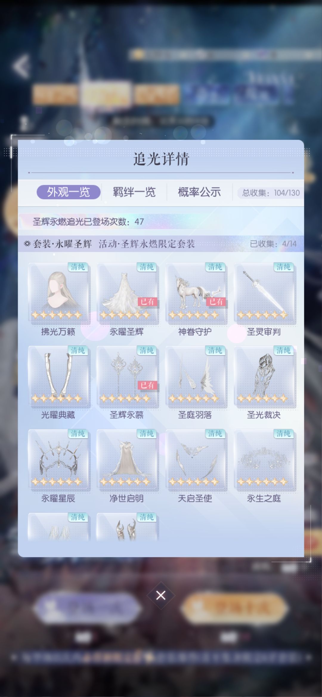 这辈子最欧的一次 2