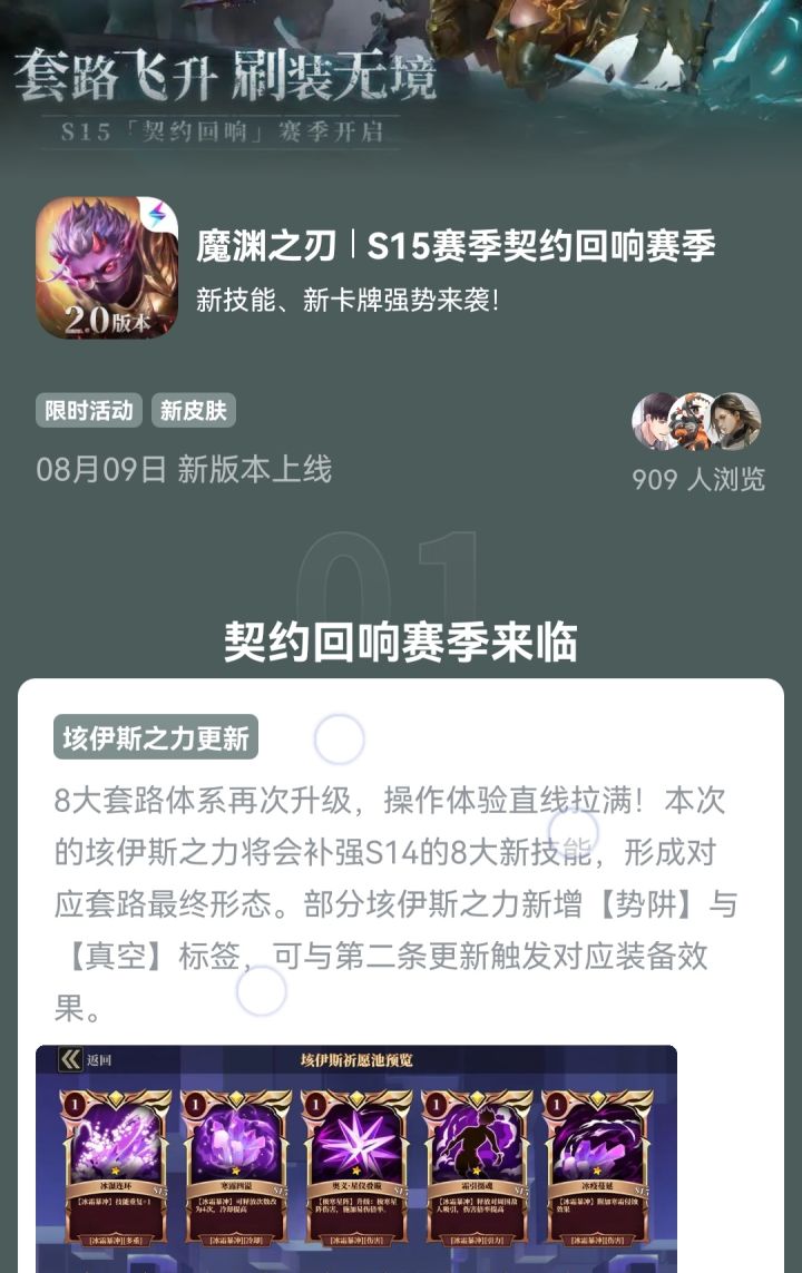 还有啥期待的?截图