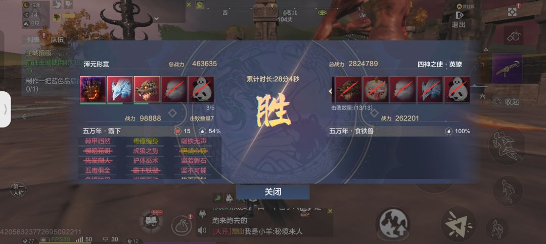 霸下没刷出吸血都这么猛,真没想到😁 2