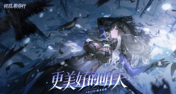 诚意致歉！《战双帕弥什》公布优化方案，全员发放2500研发券！