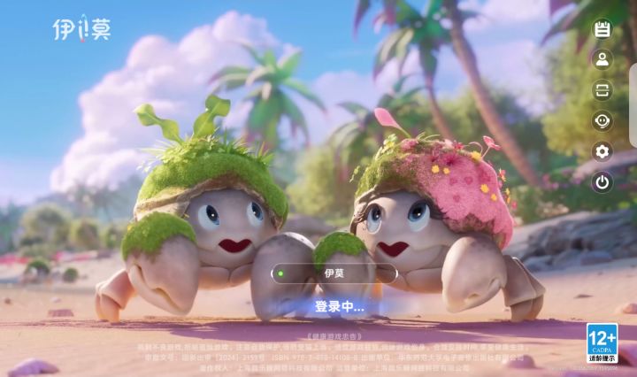 一登陆就闪退截图