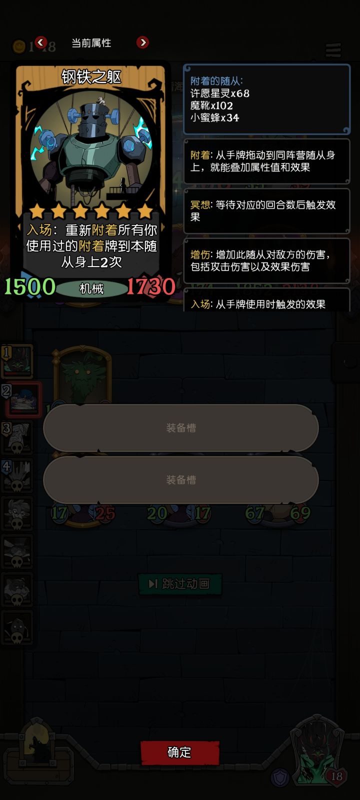 这个附着是怎么办到的啊?截图