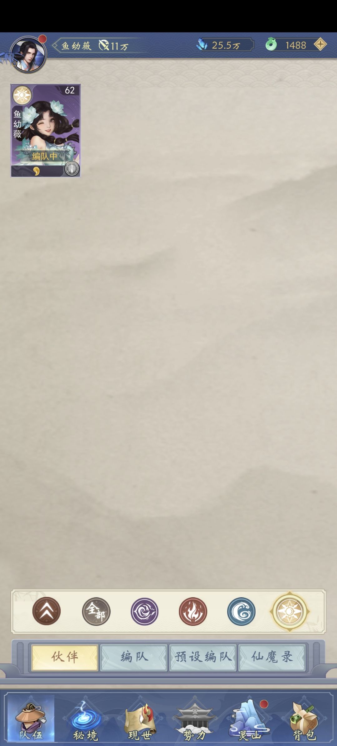 动态图片 4