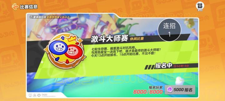 硬逼着玩家弃游呗,啥提示没有就满了,搞笑哦截图