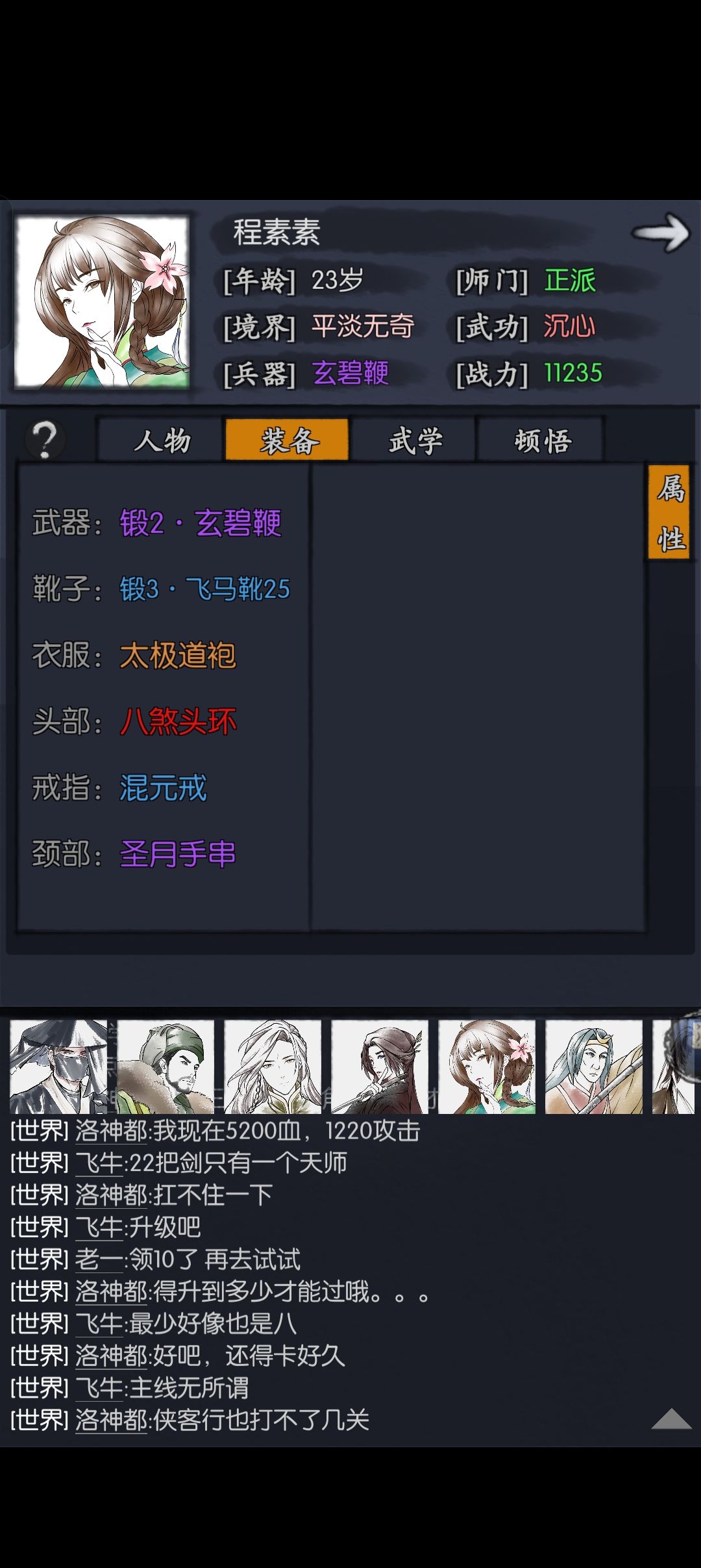 动态图片 3