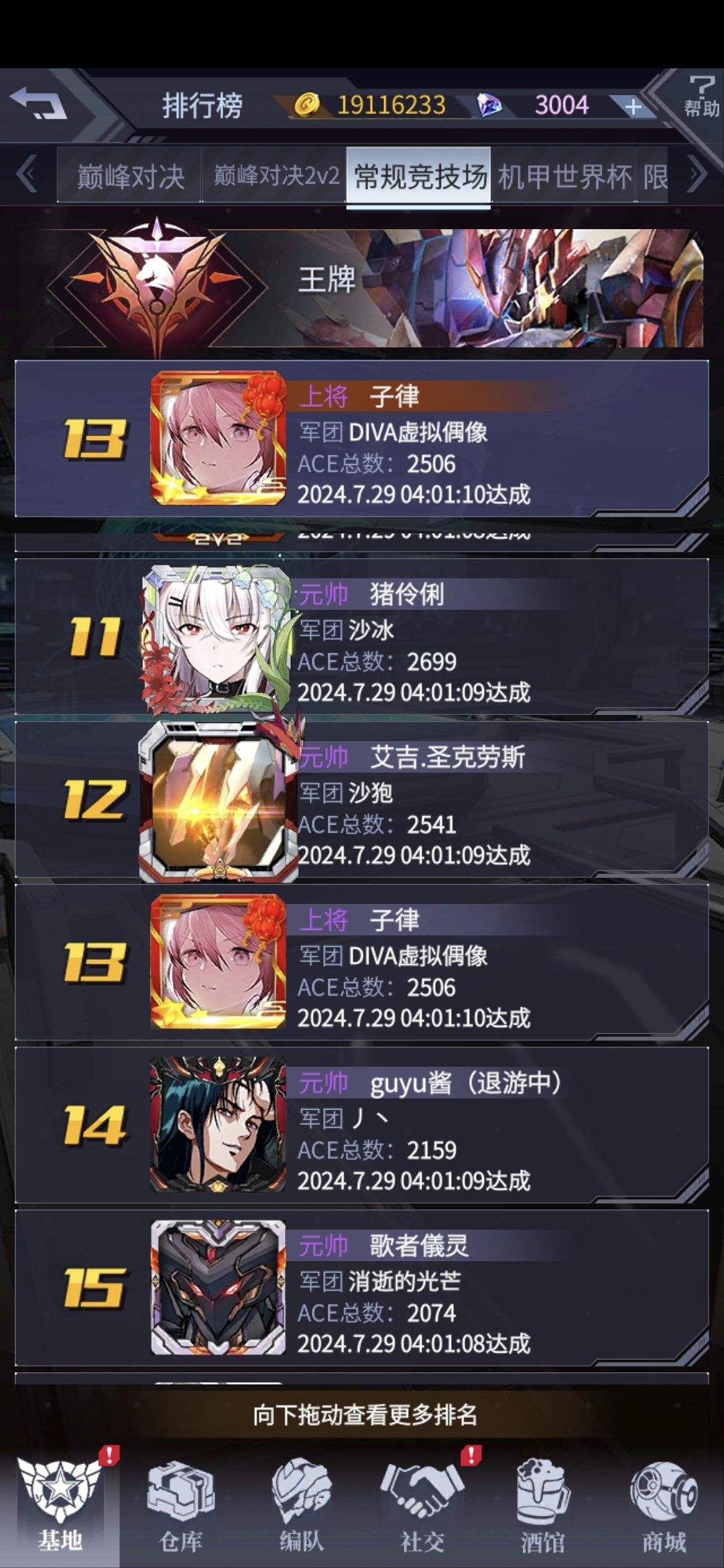 也算是圆梦了 1