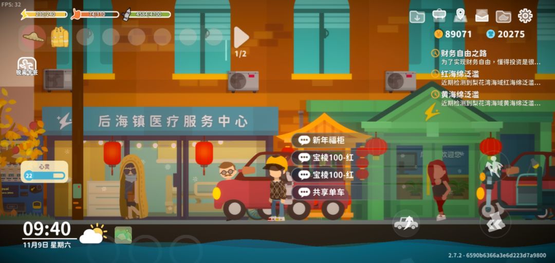 关于我转盘抽出来五辆车这件事 2