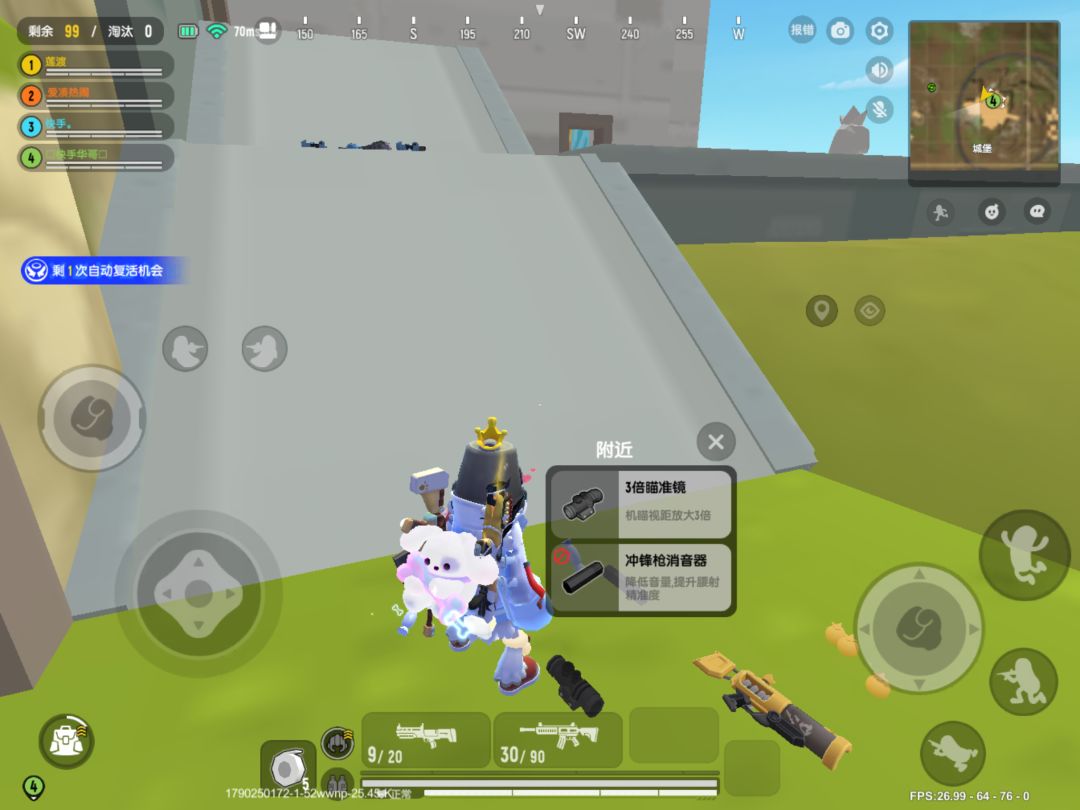 依旧新赛季bug 2