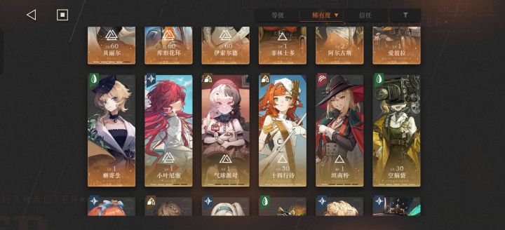 萌新求助,配对问题截图
