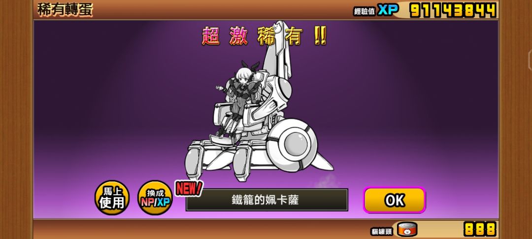 这两个强吗 1