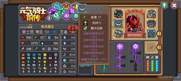 半夜无聊看看榜 抽象的词条截图