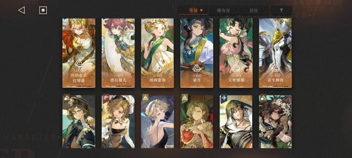 总角色啊118玩了599天了
有大佬懂行吗
联动刺客信条差一个
这个号能卖多少钱
能二次实名认证换绑吗
号上有大月卡截图
