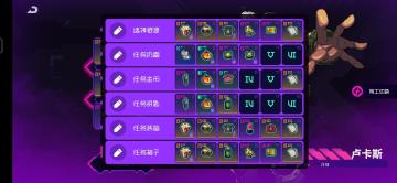 每日任务速刷攻略套装（常规版）