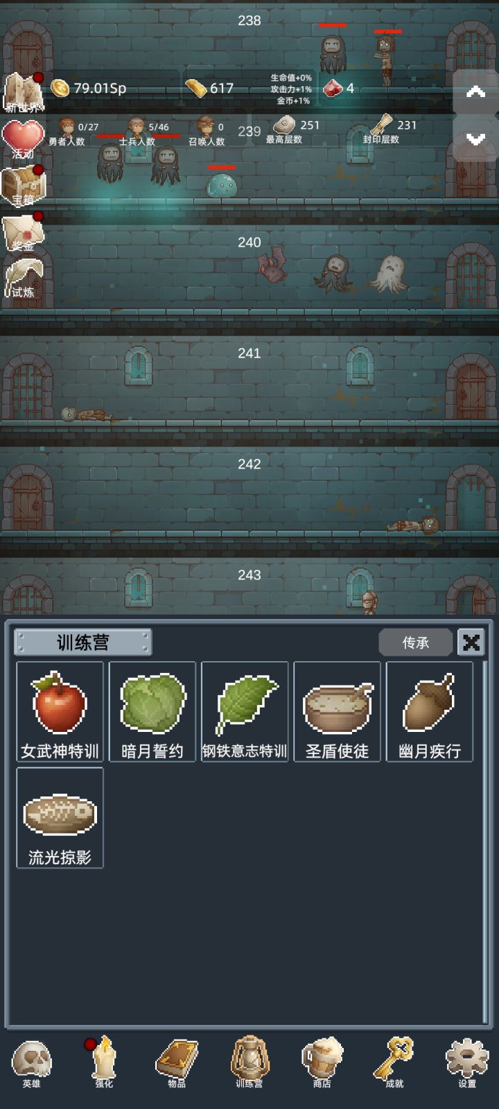 这游戏好玩啊，推关消磨时间，找了很久了#保管好贵重物品截图
