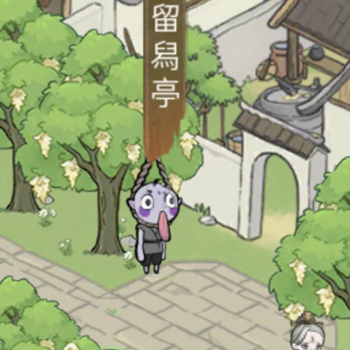 游戏还是很好的 一定要撑住啊 这是我唯一喜欢的游戏了截图