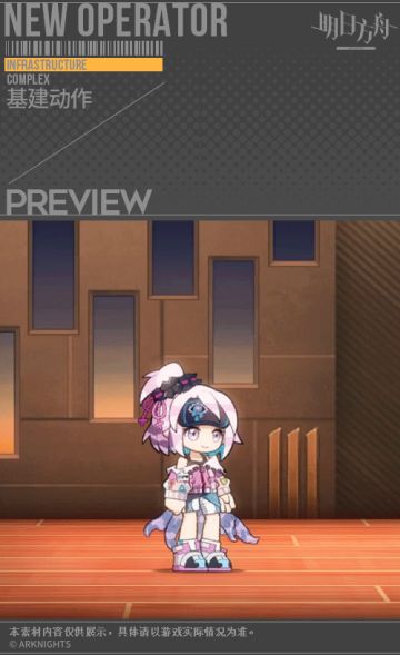 【新增服饰】成就之星系列-前沿玩家-绮良