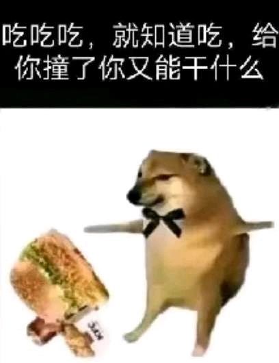 迷茫不知道写什么攻略了 3