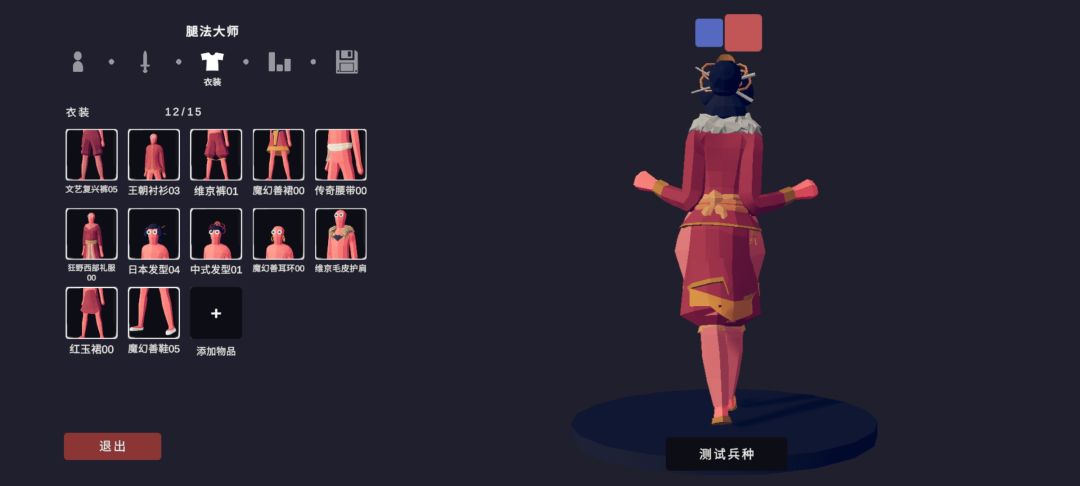 教大家如何在手游捏出大皮谷） 2